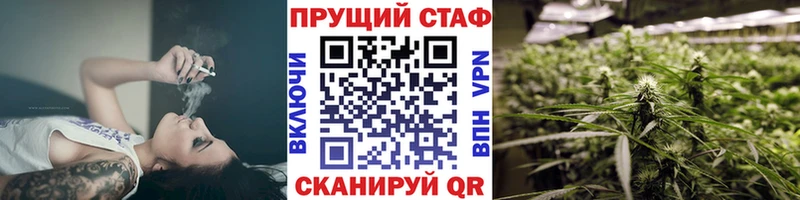 Купить закладку А ПВП  Мефедрон  Канабис  Ермолино