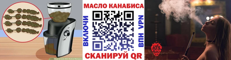 Купить где  Ермолино  Печенье с ТГК конопля 