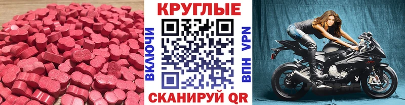 Ecstasy louis Vuitton  Купить где  Ермолино 