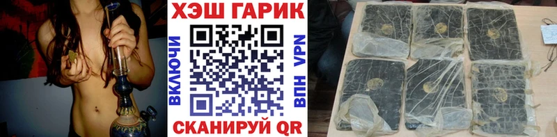 Купить закладки Ермолино ГАШИШ Cannabis