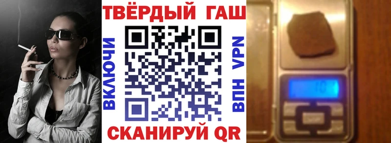 Гашиш убойный Ермолино