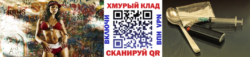 Героин афганец  Купить закладки  Ермолино 