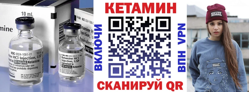 Кетамин ketamine  Купить где  Ермолино 