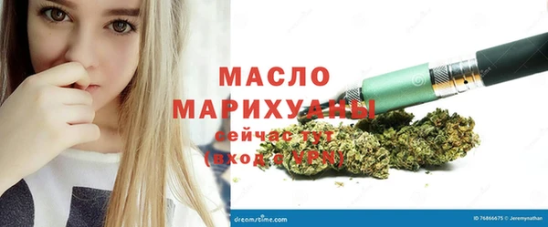 марихуана Лихославль