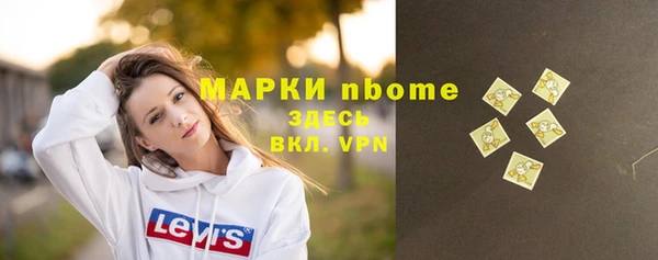 гашик Магас