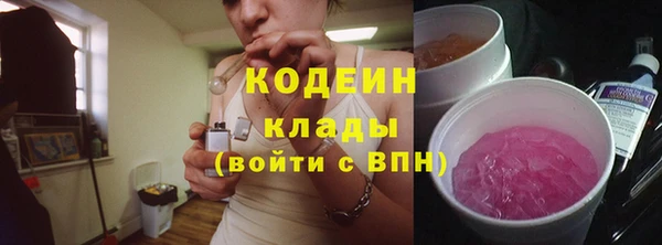 гашик Магас