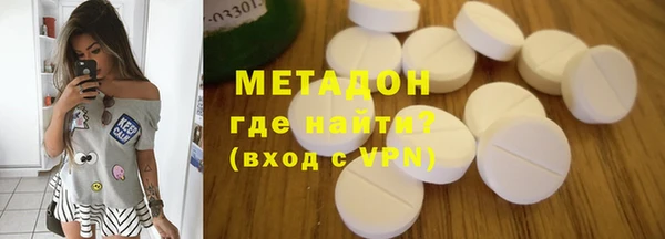 гашик Магас