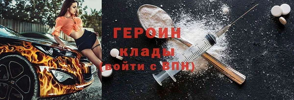 гашик Магас