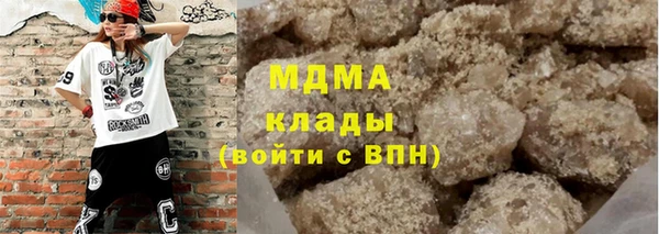 COCAINE Майский