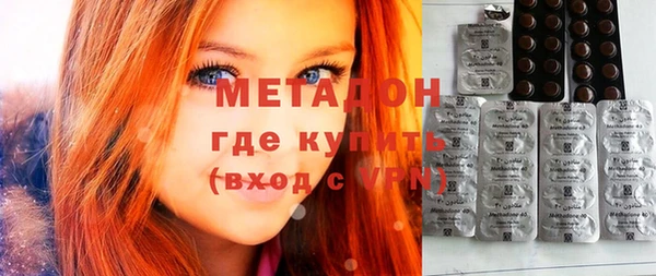 гашик Магас
