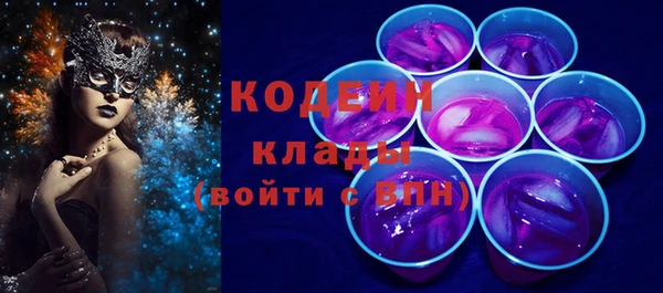 гашик Магас