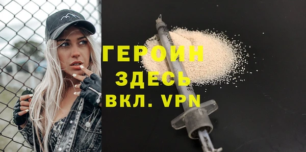 гашик Магас
