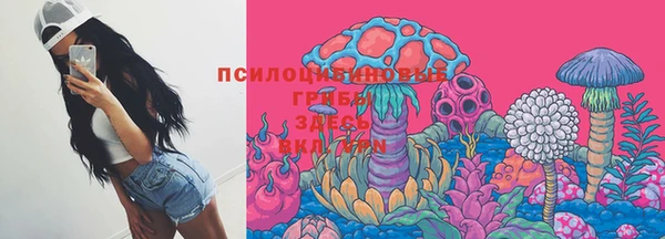 марихуана Лихославль