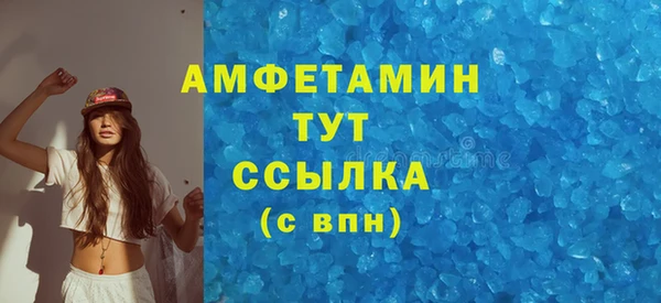 марихуана Лихославль