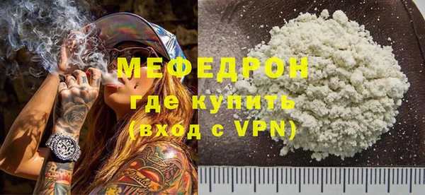 гашик Магас
