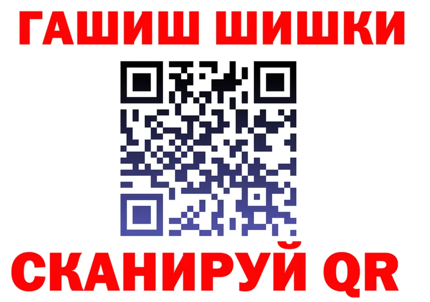 АМФ 97% ТОР маркетплейс OMG Ермолино