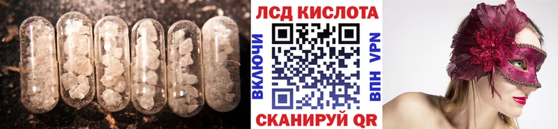 Купить  Ермолино  LSD-25 экстази кислота 