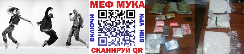 Мефедрон 4 MMC  Ермолино 